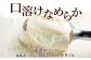 ほんのり甘くて深みがある味わい。