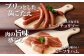 マイルドな辛さでプリっと食感のビーフチョリソー／噛めば噛むほど濃厚な味わいビーフ生ハム