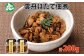 ウニ＆ホタテを贅沢に使用した「雲丹と帆立佃煮」をお届け！