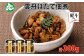 ウニ＆ホタテを贅沢に使用した「雲丹と帆立佃煮」をお届け！