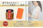 冷蔵庫でゆっくり解凍してください。