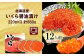 ギフト箱に入れてお届けしますので、贈り物にもピッタリです。