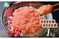 たらこの旨味そのままに、シンプルな味付けが美味しい塩ばら子！