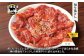 満足感たっぷりの切り落とし肉です。