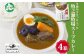 牛肉ゴロゴロ！牧之瀬牧場のスープカレーです。