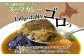 牛肉は食べ応え抜群の150グラム
