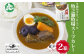 牛肉ゴロゴロ！牧之瀬牧場のスープカレーです。