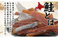 鮭の香ばしさとうま味が広がる一品です。