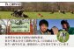 大自然に囲まれたアットホームな牧場です。