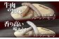 お肉の味わい際立つプレーンと、爽やかなハーブ香るソーセージです。