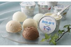 3275.摩周湖のあいすセットB（９個入り）