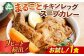 とろけるチキンレッグをまるごと♪北海道のスープカレー