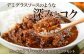 牛すじは柔らかく、お肉好きには一度はお試し頂ければ幸いです。