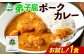 北国からの贈り物では、10年以上にわたり、北海道の魅力がたっぷり詰まったオリジナルカレーの製造、販売をしています。