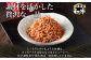 豊かな自然の恵みを受けた弟子屈町産の「黒毛和牛」は、牛肉本来の味を感じられるお肉として、人気があります。
