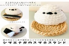 3234.シマエナガのスマホスタンド　シマエナガ　インテリア　編みぐるみ　　弟子屈町　5000円