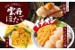 さまざまなお料理にアレンジもおすすめ！