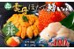 うに・ホタテ・鱒イクラの豪華「海鮮丼」セットです！