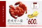 様々なお料理でもお楽しみ頂けます。
