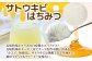 濃厚でとってもクリーミーな味わい。
