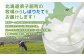 濃厚でありながらも、後味はさっぱりとしており、ゴクゴクと飲み干せる心地よさがあります。