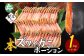 しゃぶしゃぶや鍋にオススメ♪カット済みだから、手間なしラクチン！
