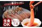 お口の中に、ふんわり広がる蟹の甘みは、タラバガニとはひと味違います。