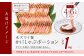 お届けイメージです。