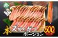 しゃぶしゃぶや鍋にオススメ♪カット済みだから、手間なし楽ちん！