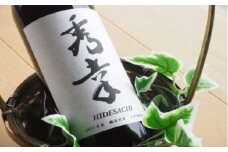 【数量限定品】赤ワイン　秀幸(750ml) 【北海道 鶴居村】