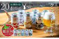 鶴居村で手掛ける新たなクラフトビール