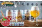 鶴居村で手掛ける新たなクラフトビール「Brasserie Knot」