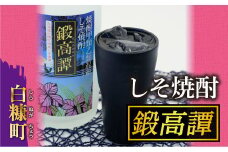 鍛高譚[720ml]【4本セット】