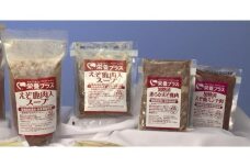 えぞ鹿肉スープ＆加熱済肉【4点セット】※ペットフード