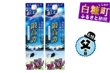 【父の日】【父の日対象お礼品　6/18お届け】しそ焼酎20°鍛高譚パック［1800ml］【2本セット】