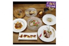 【完全予約制】Farm Restaurant Cuore（クオーレ）食事券【5,500円コース・1名様】