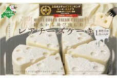 御礼！ランキング第1位獲得！#CHACOCHEE　ホワイトチョコレアチーズケーキ　1ホール(直径15cm)(チーズ ちーず チーズケーキ 北海道 別海町 ふるさとチョイス ふるさと納税 仕組み キャンペーン 限度額 計算 ランキング やり方 シミュレーション チョイス チョイスマイル )