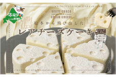 【定期便】ホワイトチョコレアチーズケーキ２ホール×６ヵ月【全６回】（チーズ ちーず 乳製品 別海町 北海道 スイーツ定期便 6ヶ月 6か月 6ヵ月 6回 ふるさとチョイス ふるさと納税 仕組み キャンペーン 限度額 計算 ランキング やり方 シミュレーション チョイス チョイスマイル )