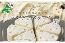 【定期便】ホワイトチョコレアチーズケーキ２ホール×４ヵ月【全４回】（チーズ ちーず 乳製品 別海町 北海道 スイーツ 定期便 4ヶ月 4ヵ月 4か月 4回 ふるさとチョイス ふるさと納税 仕組み キャンペーン 限度額 計算 ランキング やり方 シミュレーション チョイス チョイスマイル )