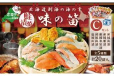 北海道産 秋鮭 山漬 秋鮭 粕漬 別海自社工場特製 味の笛 Cセット 【YI0000003】【株式会社吉池】 ( ふるさと納税 切り身 切身 きり身 鮭 さけ サケ 秋鮭 魚 粕漬け ふるさとチョイス ふるさと納税 仕組み キャンペーン 限度額 計算 ランキング やり方 シミュレーション チョイス チョイスマイル )