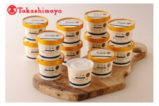 〈べつかい乳業興社〉 プレミアムミルクリッチ12個【高島屋選定品】（ 北海道 別海町 高島屋 牛乳 あいす アイス アイスクリーム ふるさと納税 ふるさとチョイス ふるさと納税 仕組み キャンペーン 限度額 計算 ランキング やり方 シミュレーション チョイス チョイスマイル ジェラート  ）