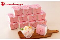 〈ちえのわ事業協同組合〉 「THE ICE」いちごケーキ12個【高島屋選定品】【TK0000067】（ 北海道 別海町 高島屋 いちごケーキ あいす アイス アイスクリーム ふるさと納税 ふるさとチョイス ふるさと納税 仕組み キャンペーン 限度額 計算 ランキング やり方 シミュレーション チョイス チョイスマイル ジェラート  ）