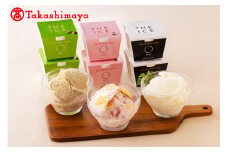 〈ちえのわ事業協同組合〉 「THE ICE」3種詰合せ6個【高島屋選定品】【TK0000073】（ 北海道 別海町 高島屋 牛乳 いちごケーキ ピスタチオ あいす アイス アイスクリーム セット ふるさと納税 ふるさとチョイス ふるさと納税 仕組み キャンペーン 限度額 計算 ランキング やり方 シミュレーション チョイス チョイスマイル ジェラート ）