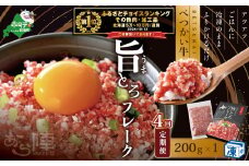 御礼！ランキング第１位獲得！【毎月定期便】べつかい牛旨とろフレーク（200ｇ）×4カ月【AJM040108】（北海道 別海 肉 牛 フレーク ふるさと納税 ふるさとチョイス ふるさと納税 仕組み キャンペーン 限度額 計算 ランキング やり方 シミュレーション チョイス チョイスマイル 肉 牛肉 定期便 ）