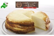 ランキング第3位獲得！(冷蔵)ミルクレープ(マスカルポーネ&自家焙煎珈琲)【FD0000072】（ ふるさとチョイス ふるさと納税 仕組み キャンペーン 限度額 計算 ランキング やり方 シミュレーション チョイス チョイスマイル ）