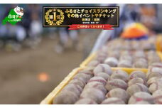 御礼！ランキング第1位獲得！【返礼品なし】北海道 別海町 スポーツ応援寄附【BY0001101】（ 1000円 ）