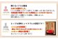 愛される味付け
