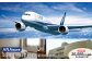 ANA往復航空券 羽田/中標津（宿泊1泊付）【通年利用 30,000円補助】※有効期限1年間