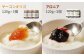 北海道中標津産 ジャムセット（ヤーコンオリゴ×3個・アロニア×3個）