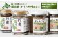 北海道中標津産 行者ニンニク醤油漬×3個・オイル味噌×3個セット